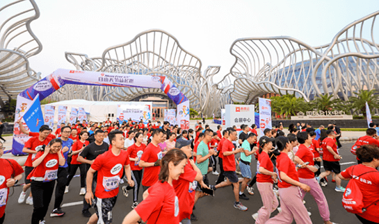 “万般热爱 永不止步”——2023益节·西鼎会特约晨跑挑战赛隆重开跑！