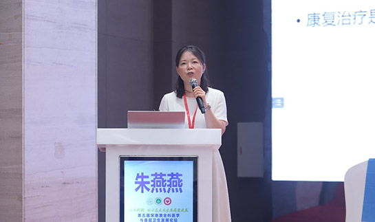 助力大湾区医务人员骨关节诊疗能力提升