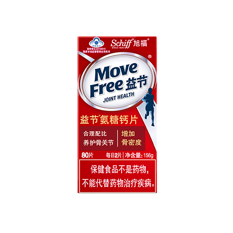 氨糖钙片
