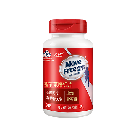 氨糖钙片