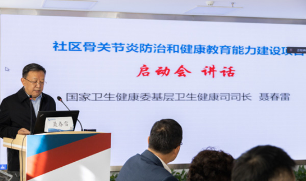 1634864461524338.jpg 益节氨糖钙片服用方法