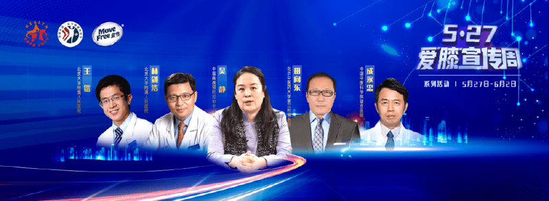 “益节氨糖钙片服用方法