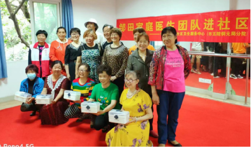 益节氨糖钙片服用方法