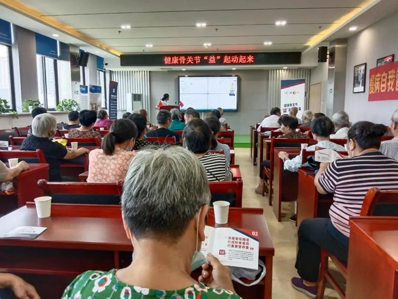 益节5·27我爱膝系列公益行动启航