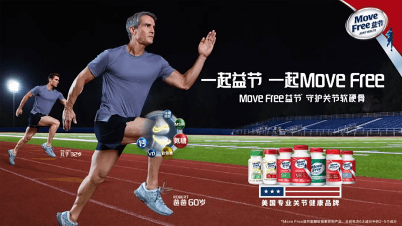 致敬！马拉松跑者的“最强运动装备”